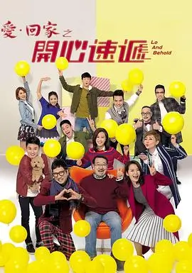 逆光而行电视剧海报