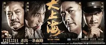 四虎影院在线短剧《我在古代当捕快》